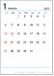 2013 2014 年カレンダー 無料ダウンロード 印刷 ちびむすドリル 無料 ダウンロード フリー 2015年 平成27年 無料カレンダー ダウンロー Naver まとめ