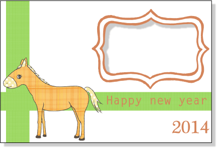 写真フレーム 年賀状　【かわいい馬 シンプル】　テンプレート素材