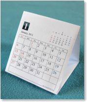 2017年　卓上カレンダー【ミニサイズ・折りたたみ式・六曜と祝日入り・シンプル】　無料ダウンロード・印刷