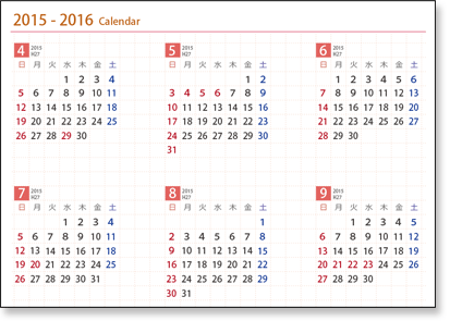 2015年４月～2016年３月　年間カレンダー　【Ａ３】