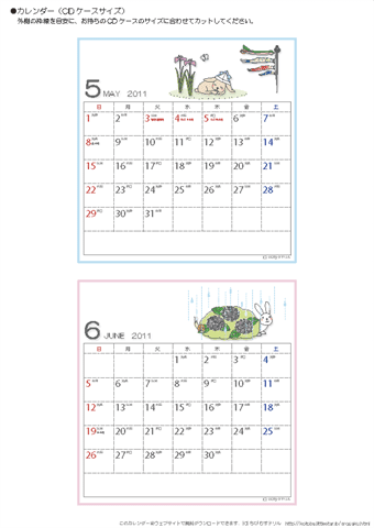 5・6月/卓上カレンダー2011［CDサイズ・イラスト入り］