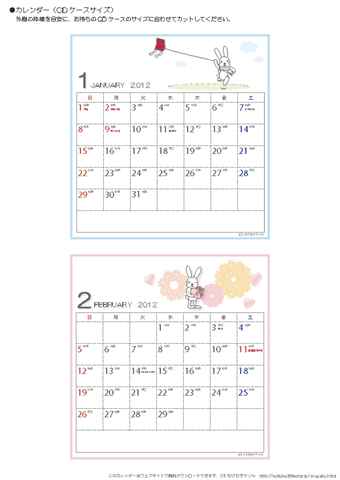 【2012】1・2月/卓上カレンダー［CDサイズ・イラスト］ 