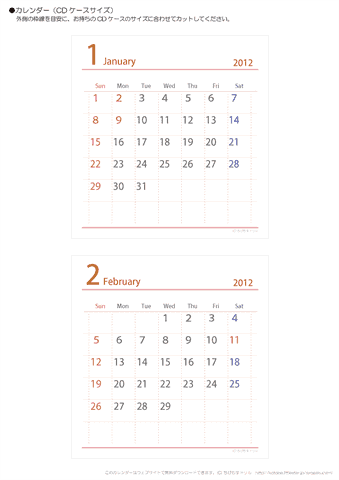 【2012】1・2月/卓上カレンダー［CDサイズ・シンプル］ 