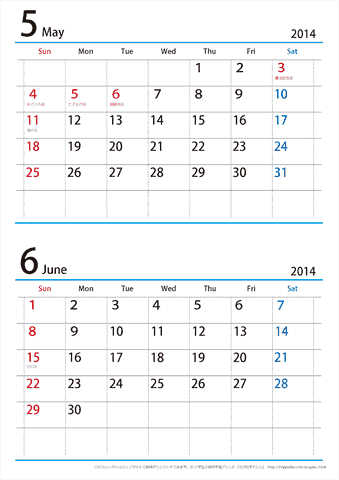 【５月～６月】カレンダー2014【シンプル・Ａ４縦/２か月】