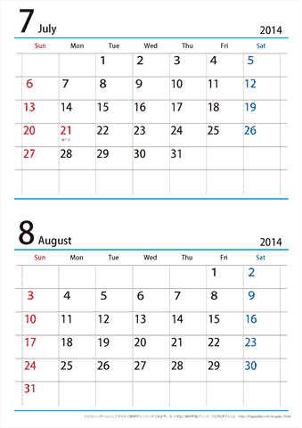 【７月～８月】カレンダー2014【シンプル・Ａ４縦/２か月】