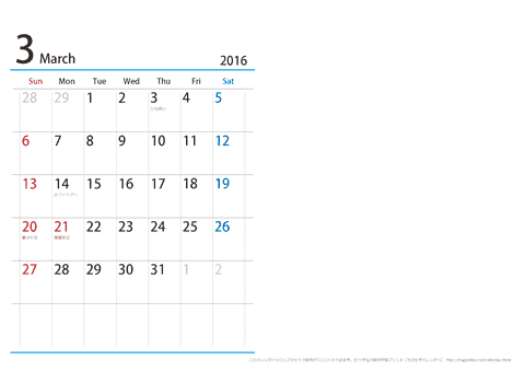 【３月】シンプルカレンダー 2015 Ａ４/２か月・横