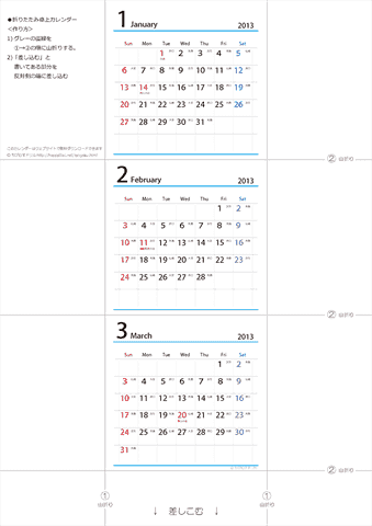 2013年【１・２・３月】 卓上　六曜カレンダー（折りたたみ式ミニサイズサイズ）