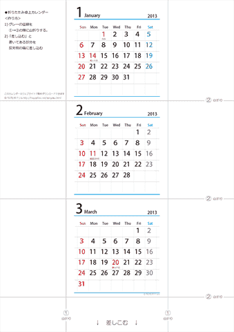 2013（2014）年　卓上カレンダー　折りたたみ式 ミニ　【シンプル】