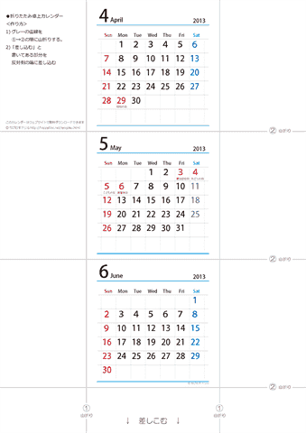 2013年【４・５・６月】 卓上カレンダー（折りたたみ式ミニサイズ）