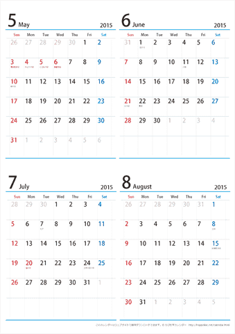 【５月～８月】シンプルカレンダー2015