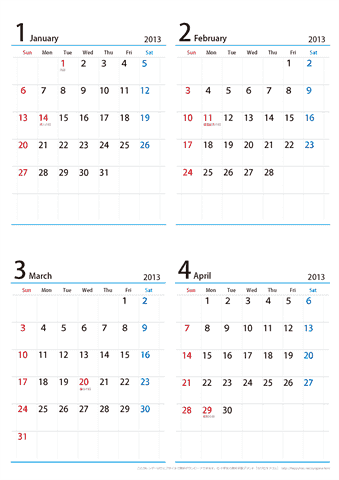 【2013年１月～2014年３月】 カレンダー