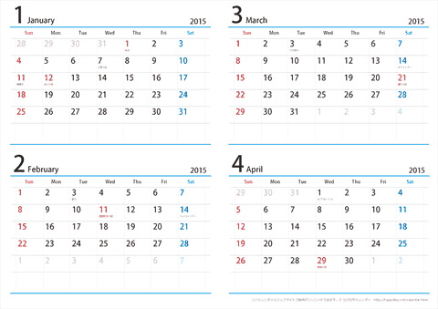 【2015年１月～2016年３月】　シンプルカレンダー