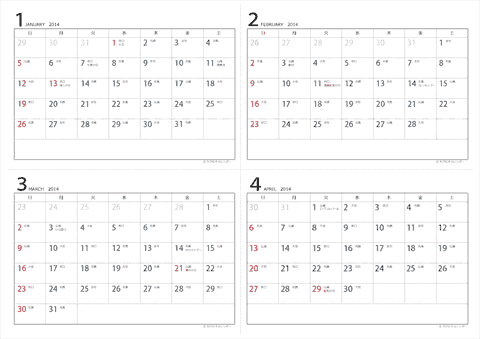 【2014年１月～2015年３月】　六曜カレンダー