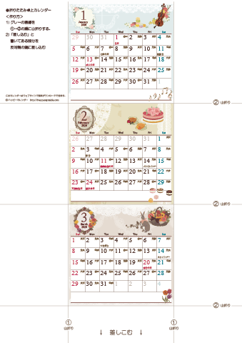 2020（2021）年 卓上カレンダー【アンティーク風ガーリー・折りたたみ式・ミニサイズ・六曜と祝日入り】 無料ダウンロード・印刷