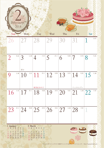 【2014年１月】　アンティークカレンダー