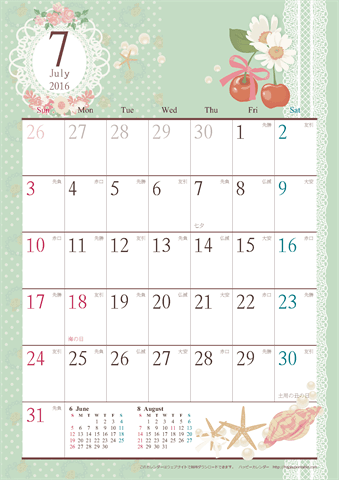【2016年７月】　アンティークカレンダー