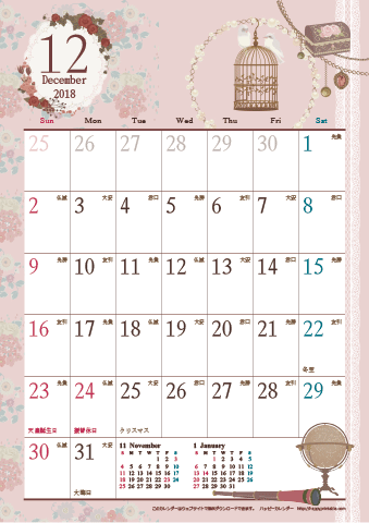【2018年１２月】　アンティークカレンダー