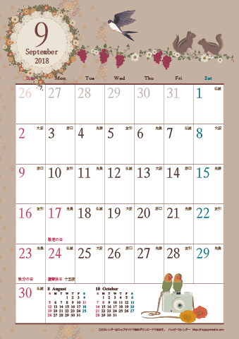 【2018年９月】　アンティークカレンダー