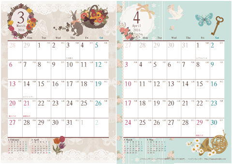 【2016年 ３月～４月】アンティーク風ガーリー カレンダー　Ａ４-２ヶ月