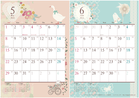 【2016年 ５月～６月】アンティーク風ガーリー カレンダー　Ａ４-２ヶ月 