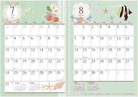 【2016年 ７月～８月】アンティーク風ガーリー カレンダー　Ａ４-２ヶ月