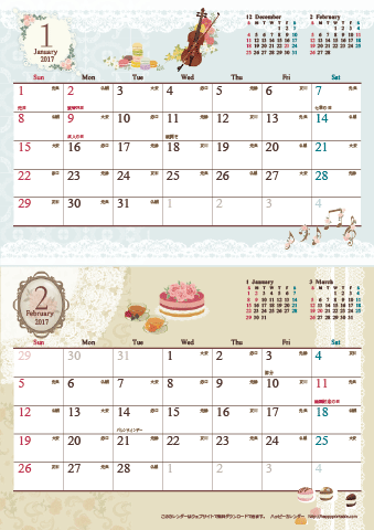 【2017年 １月～２月】アンティーク風ガーリー カレンダー　Ａ４縦-２ヶ月