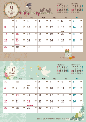 【2019年 ９月～１０月】アンティーク風ガーリー カレンダー　Ａ４縦-２ヶ月