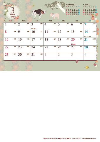 【2020年 ３月】アンティーク風ガーリー カレンダー　Ａ４縦-２ヶ月 