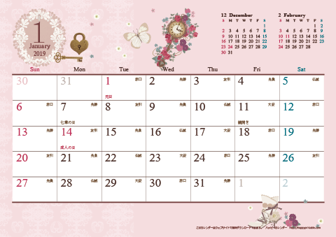 【2019年１月】　アンティーク風ガーリーカレンダー