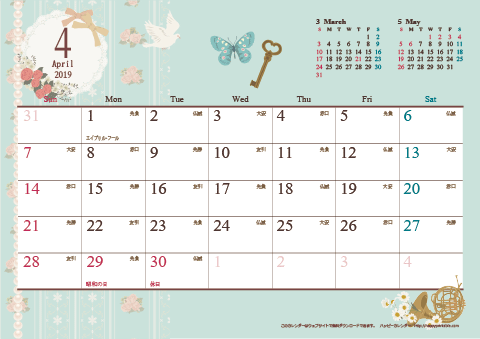 【2019年４月】　アンティーク風ガーリーカレンダー