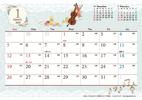 2020（2021）年 カレンダー【アンティーク風ガーリー・六曜入り・Ａ４ヨコ】無料ダウンロード・印刷