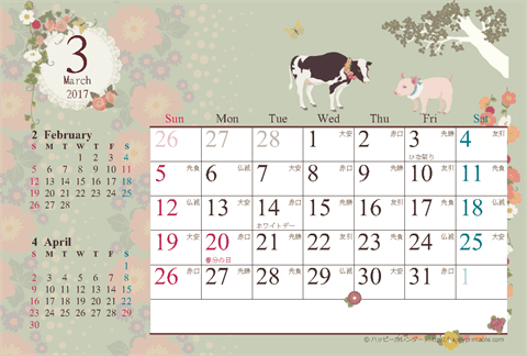 【2017年3月】　カレンダー/アンティークガーリー　はがき