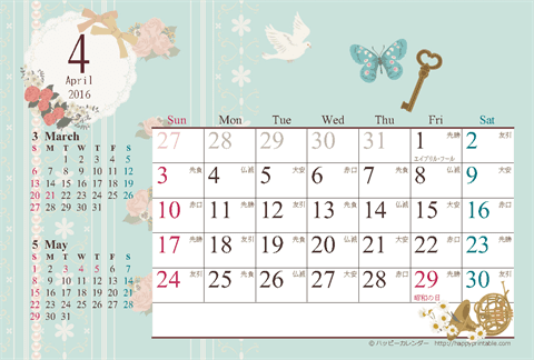 【2016年4月】　カレンダー/アンティークガーリー　はがき