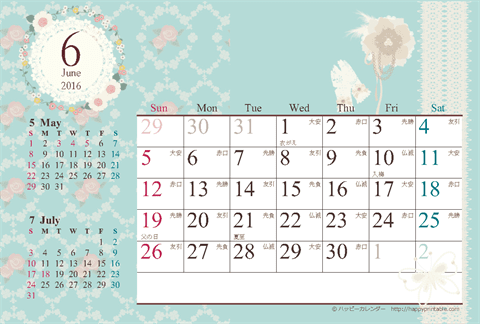 【2016年6月】　カレンダー/アンティークガーリー　はがき