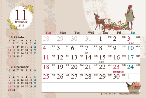 【2018年11月】　カレンダー/アンティークガーリー　はがき