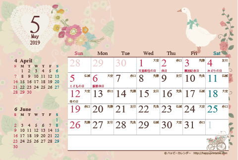 【2019年5月】　カレンダー/アンティークガーリー　はがき
