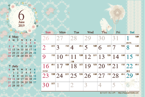 【2019年6月】　カレンダー/アンティークガーリー　はがき