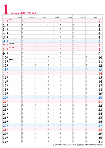 【2018年１月】　チームメンバーカレンダー　シンプル　無料ダウンロード・印刷