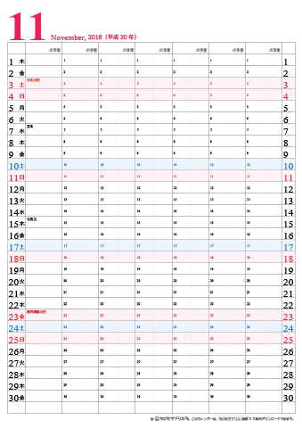 【2018年１１月】　チームメンバーカレンダー　シンプル　無料ダウンロード・印刷