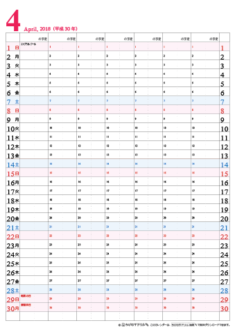 【2018年４月】　チームメンバーカレンダー　シンプル　無料ダウンロード・印刷 