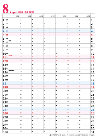 【2018年８月】　チームメンバーカレンダー　シンプル　無料ダウンロード・印刷 