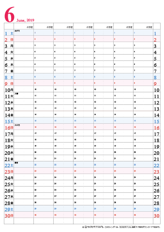 【2019年６月】　チームメンバーカレンダー　シンプル　無料ダウンロード・印刷