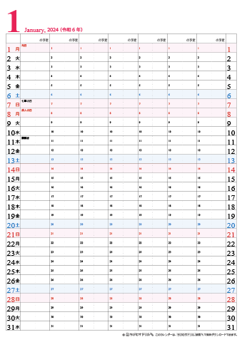 2024（2025）年　チームメンバーカレンダー（７人用） 【シンプル】　 無料ダウンロード・印刷
