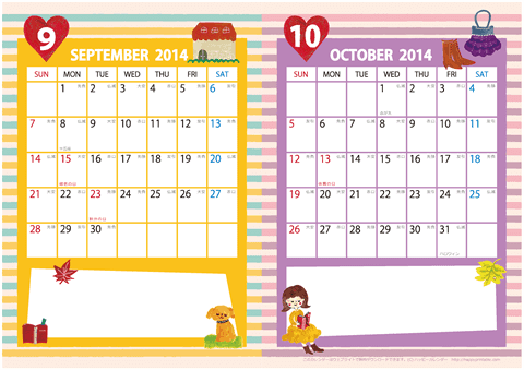 14 15 年カレンダー かわいいガーリーなイラスト 六曜入り ａ４ ２ヶ月 無料ダウンロード 印刷 ハッピーカレンダー