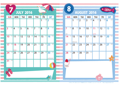 【2016年 ７月～８月】カレンダー　Ａ４-２ヶ月