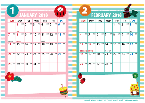 2018（2019）年 カレンダー【かわいいガーリーなイラスト・六曜入り・Ａ４ヨコ-２ヶ月】  無料ダウンロード・印刷