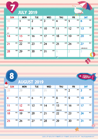【2019年 ７月～８月】カレンダー　Ａ４縦-２ヶ月