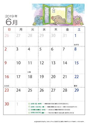 2019年6月かわいい イノシシのイラスト入りカレンダー　幼児～子供用