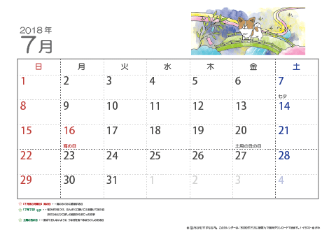 【7月】子供用カレンダー2018