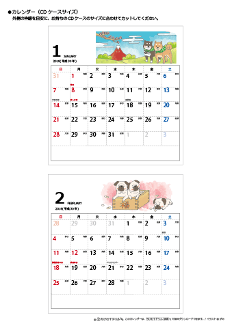 2018年１月・２月　CDケース用カレンダー【干支・戌（いぬ・犬）の可愛いイラスト入り】